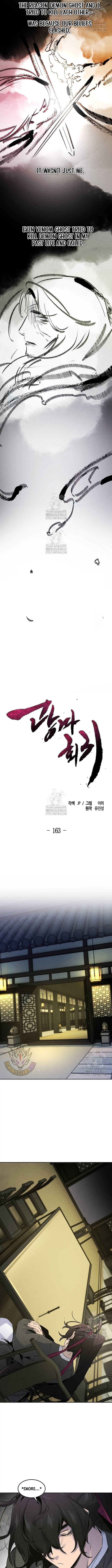 Return of the Crazy Demon Chapter 163 1